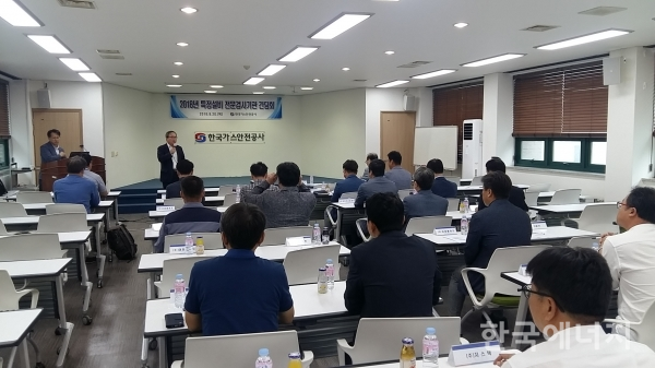 한국가스안전공사(사장 김형근)는 지난 20일 국내 저장탱크 등 재검사를 수행하는 전국 23개 전문검사기관과 간담회를 개최했다.