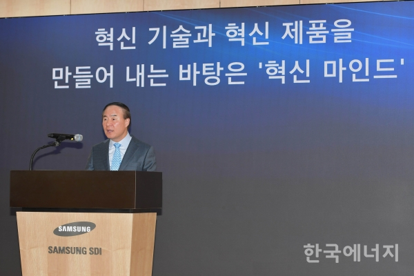 삼성SDI 전영현 사장이 2019년 시무식에서 신년사를 발표하고 있다.