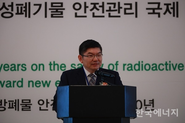 한국원자력환경공단 차성수 이사장이 제6차 방사성폐기물 안전관리 국제 심포지엄 환영사를 하고 있다.