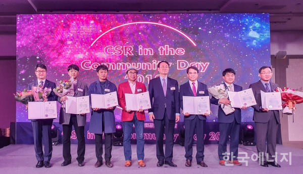 한국남부발전은 우수 지역사회공헌 인정기업으로 선정돼 보건복지부장관상을 수상했다.