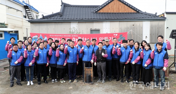 한국수력원자력 임직원들이 경주 지역의 저소득층 세대에 연탄을 배달했다.