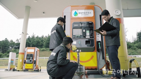 한국석유관리원 직원들이 품질인증 주유소의 석유제품을 시험하고 있다.