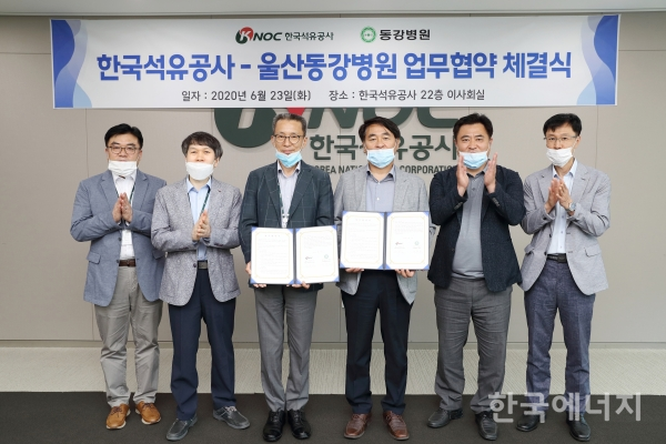 사진 왼쪽에서 세번째  김경민 경영지원본부장, 권혁포 병원장