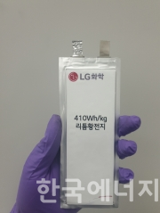 lg화학 무인기에 탑재된 리튬-황 배터리